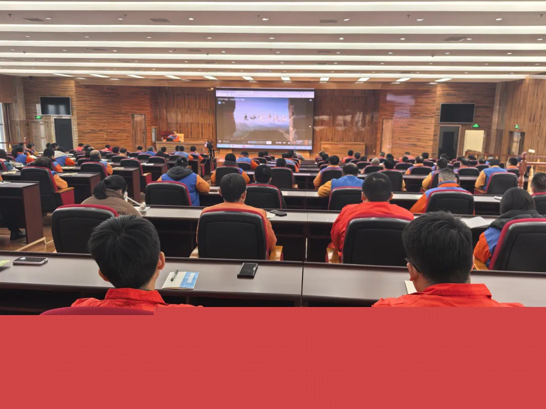 20260305潔晶集團(tuán)組織開(kāi)展“開(kāi)工第一課”安全教育培訓(xùn)1