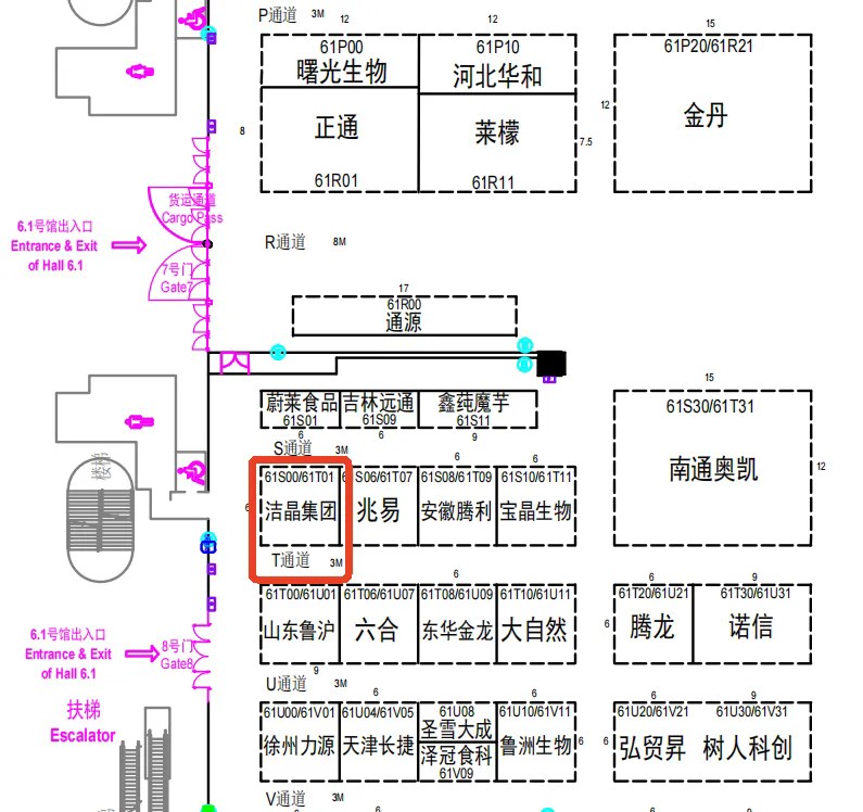 20260305 FIC2026即將啟幕，讓我們相約上海2