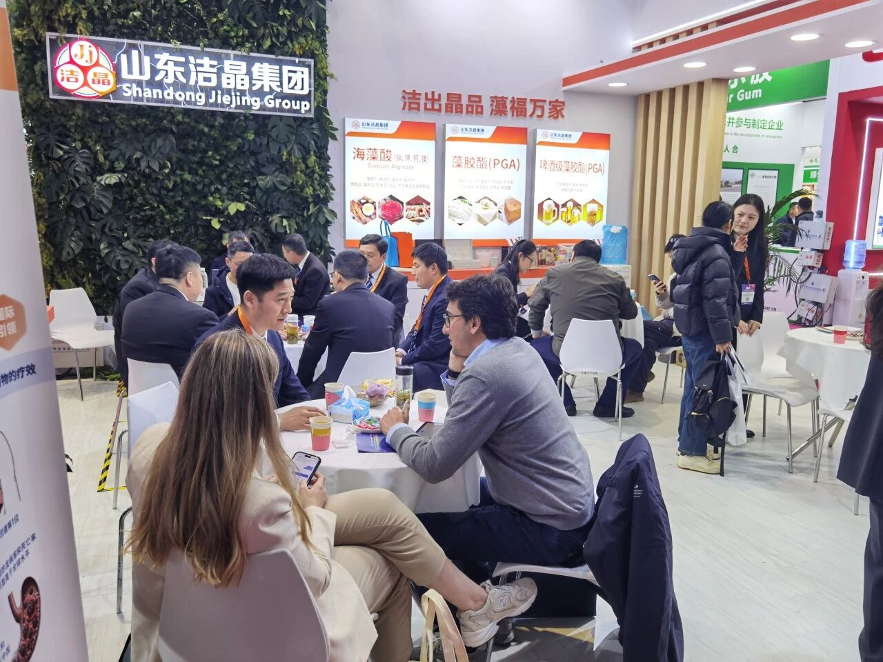 20260318潔晶集團參加第29屆中國國際食品添加劑和配料展覽會3