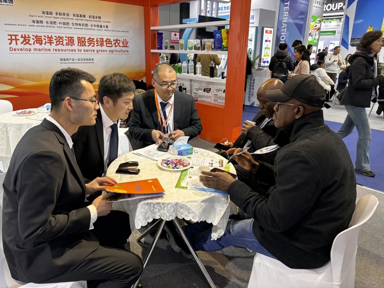 20260318共繪農業新藍圖 潔晶集團亮相上海CAC20264 20260318共繪農業新藍圖 潔晶集團亮相上海CAC20264